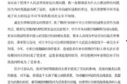 娱乐圈吃瓜作文600,600字深度剖析幕后真相